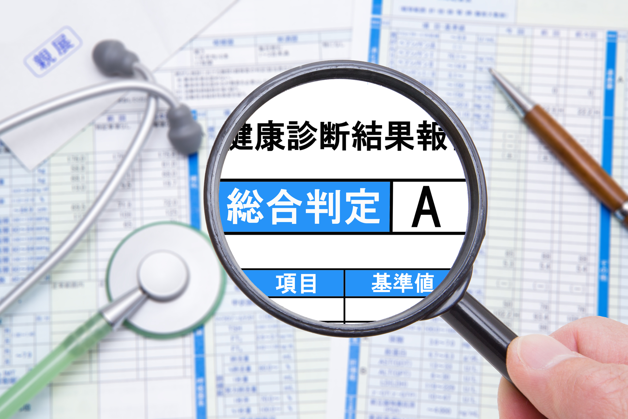 派遣スタッフも健康診断を受けられる? 条件や負担費用を解説_1