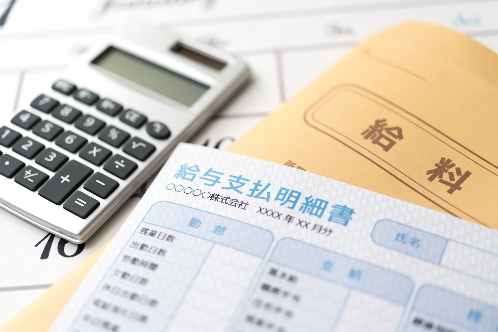 派遣スタッフの給料はどう決まる? 平均給料や他の雇用形態との違いを紹介_1