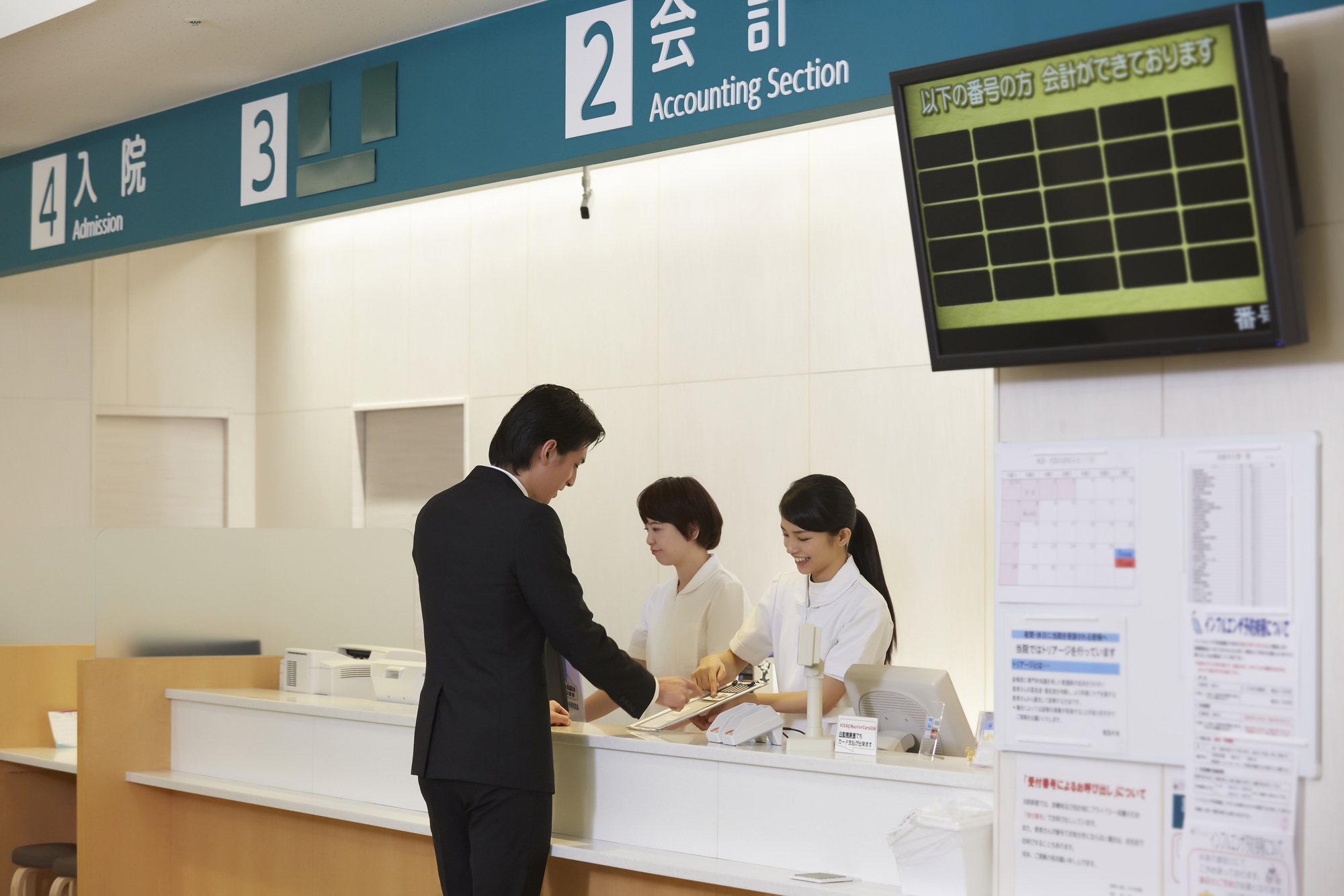 医療事務ってどんな仕事? 給与事情や診療科による違いを紹介|人材派遣会社は【スタッフサービス】 医療事務ってどんな仕事? 給与事情や診療科による違いを紹介|人材派遣会社は【スタッフサービス】