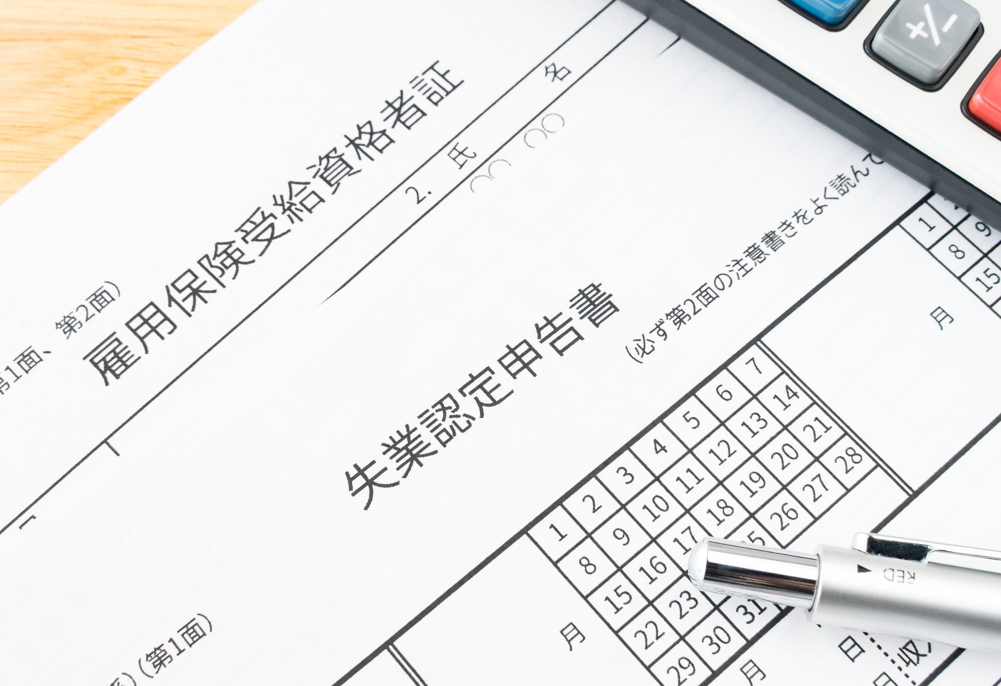 派遣の契約満了/終了とは?契約の満了、契約終了になる理由も紹介_5