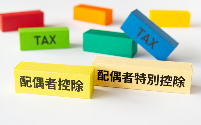 扶養範囲内で働くことができる年収とは?「年収の壁」について解説_3