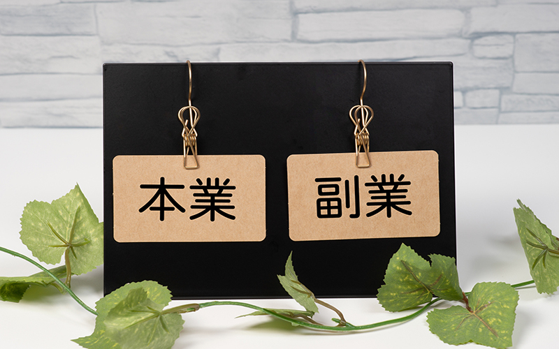 扶養範囲内で働くことができる年収とは?「年収の壁」について解説_5