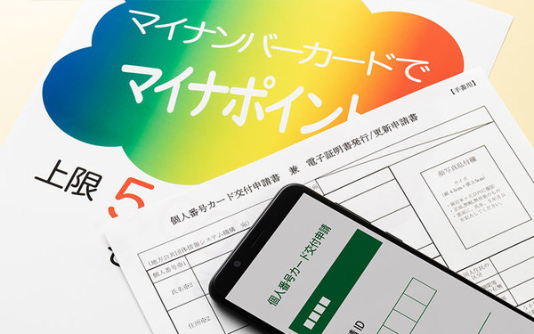 派遣スタッフもマイナンバーの提出は必要?どんなことに使うの?