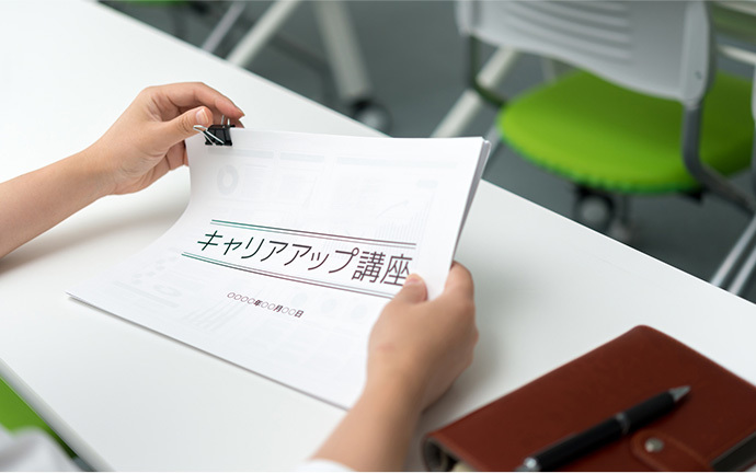 専門26業務とは?_3