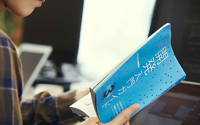 IT業界で働きたい!資格は必要なの?お仕事の種類と魅力を紹介_2