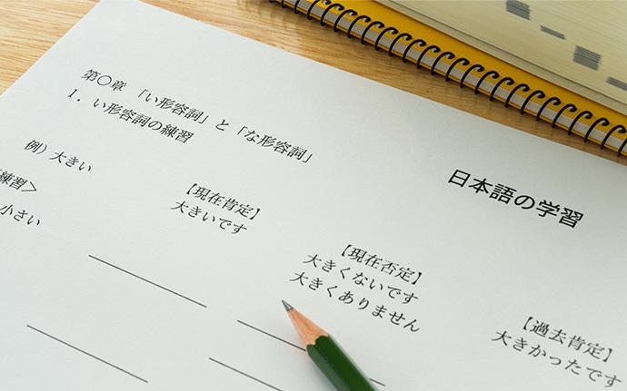 在留資格「特定技能」とは?書類や特定産業分野14種類を徹底解説!_5