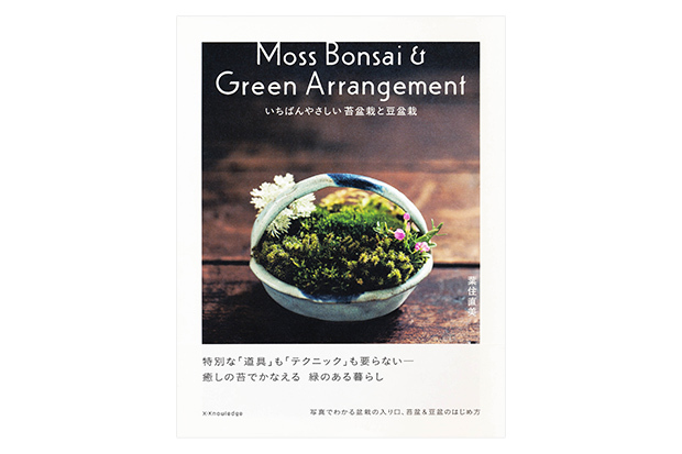 月曜日の朝は憂鬱?つらい週はじめを気持ちよく迎えるためにオススメの書籍3選_3