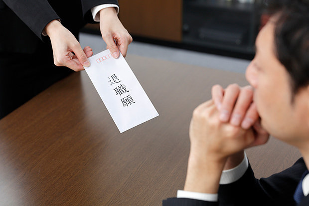 仕事を辞めたいときにはどうしたら?退職までの手続きまとめ_2