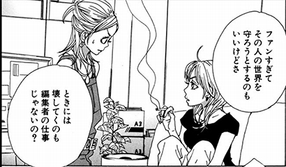 事務職 志望者必見 マンガから学ぶ 仕事にプラスの価値を見いだす アプローチ 人材総合サービスのお仕事なら スタッフサービス 事務職 志望者必見 マンガから学ぶ 仕事にプラスの価値を見いだす アプローチ 人材総合サービスのお仕事なら スタッフサービス