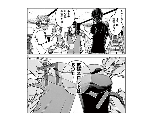 It システム系志望者必見 マンガから学ぶ 成功する働き方と悩んだ時の処方箋 人材総合サービスのお仕事なら スタッフサービス It システム系志望者必見 マンガから学ぶ 成功する働き方と悩んだ時の処方箋 人材総合サービスのお仕事なら スタッフサービス