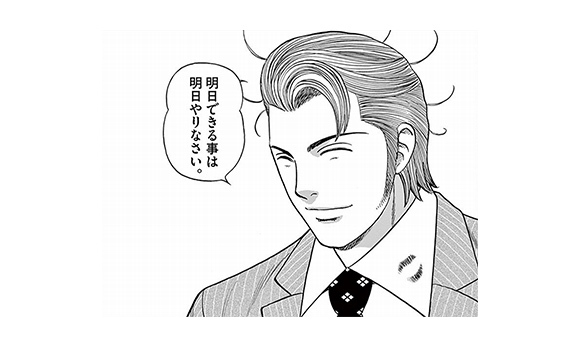 It システム系志望者必見 マンガから学ぶ 成功する働き方と悩んだ時の処方箋 人材総合サービスのお仕事なら スタッフサービス It システム系志望者必見 マンガから学ぶ 成功する働き方と悩んだ時の処方箋 人材総合サービスのお仕事なら スタッフサービス
