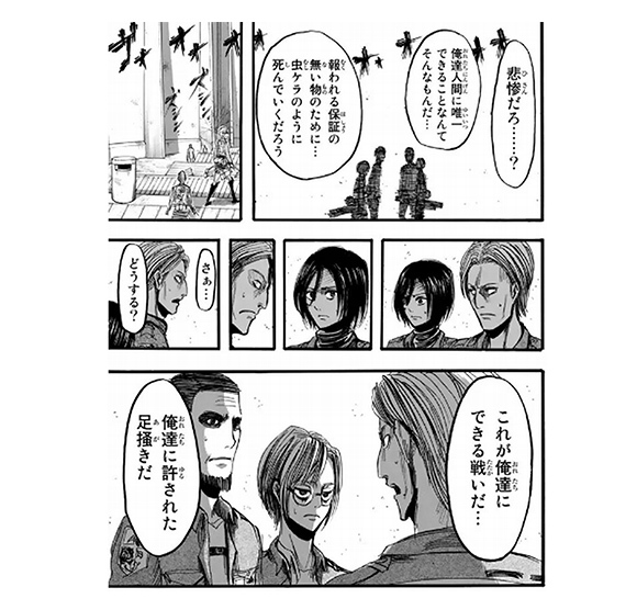 新たなプロジェクトや過去に上手くいかなかった仕事にチャレンジする 勇気 をくれるマンガ3選 人材総合サービスのお仕事なら スタッフサービス 新たなプロジェクトや過去に上手くいかなかった仕事にチャレンジする 勇気 をくれるマンガ3選 人材総合サービスのお仕事なら スタッフサービス