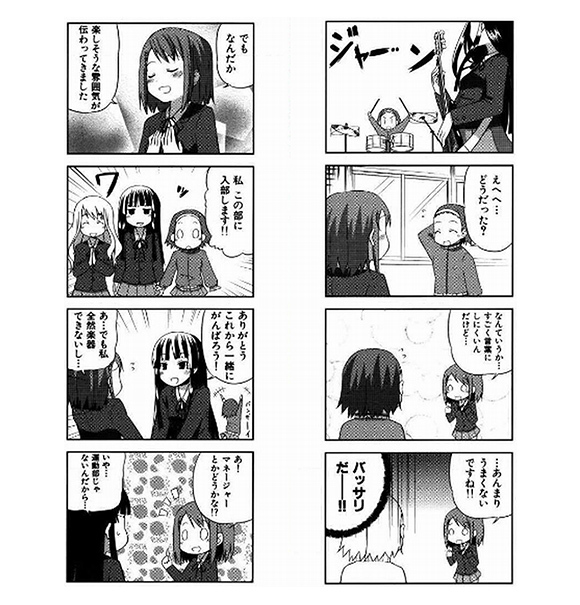 新たなプロジェクトや過去に上手くいかなかった仕事にチャレンジする 勇気 をくれるマンガ3選 人材総合サービスのお仕事なら スタッフサービス 新たなプロジェクトや過去に上手くいかなかった仕事にチャレンジする 勇気 をくれるマンガ3選 人材総合サービスのお仕事なら スタッフサービス