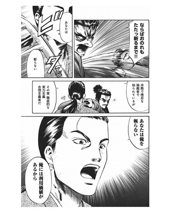 新たなプロジェクトや過去に上手くいかなかった仕事にチャレンジする 勇気 をくれるマンガ3選 人材総合サービスのお仕事なら スタッフサービス 新たなプロジェクトや過去に上手くいかなかった仕事にチャレンジする 勇気 をくれるマンガ3選 人材総合サービスのお仕事なら スタッフサービス