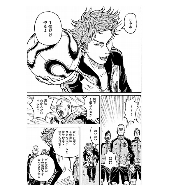 苦手な同期や嫌いな先輩がいたってok 職場の人間関係の見方が変わるマンガ3選 人材総合サービスのお仕事なら スタッフサービス 苦手な同期や嫌いな先輩がいたってok 職場の人間関係の見方が変わるマンガ3選 人材総合サービスのお仕事なら スタッフサービス