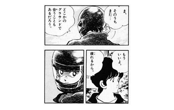 仕事でも何でもオンとオフの メリハリ が重要 という教訓が学べるマンガ3選 人材総合サービスのお仕事なら スタッフサービス 仕事でも何でもオンとオフの メリハリ が重要 という教訓が学べるマンガ3選 人材総合サービスのお仕事なら スタッフサービス