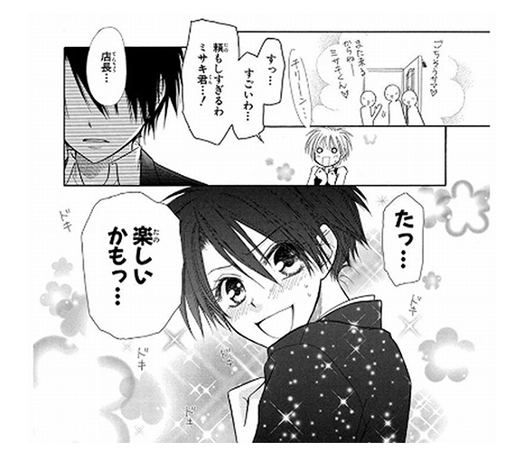 仕事でも何でもオンとオフの“メリハリ”が重要！…という教訓が学べるマンガ3選_3