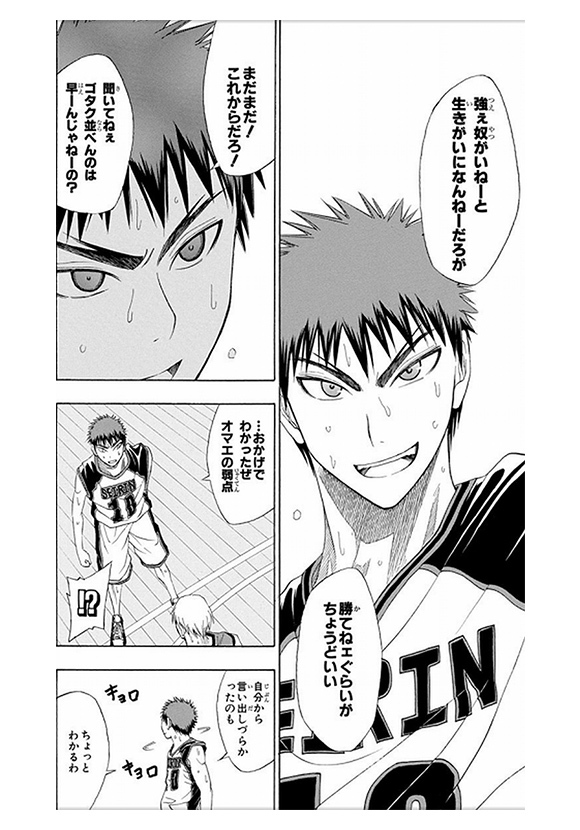 向上心はあるけど なかなか次のステップに踏み出せない人が読むべきマンガ3選 人材総合サービスのお仕事なら スタッフサービス 向上心はあるけど なかなか次のステップに踏み出せない人が読むべきマンガ3選 人材総合サービスのお仕事なら スタッフサービス