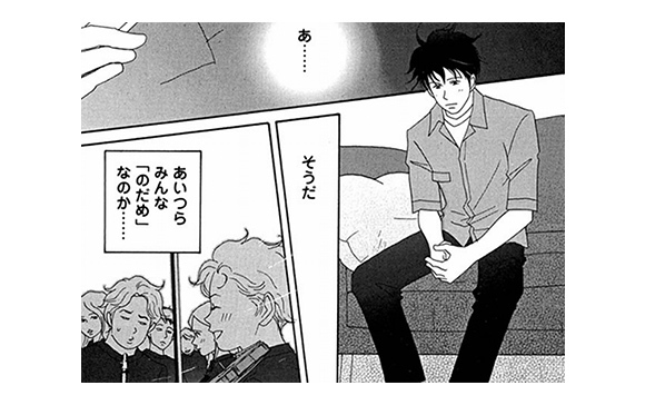 One For All All For One 職場のチームワークを高めたいときに読むべきマンガ3選 人材総合サービスのお仕事なら スタッフサービス One For All All For One 職場のチームワークを高めたいときに読むべきマンガ3選 人材総合サービスのお仕事なら スタッフサービス