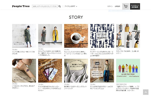 私らしく生きる。あたらしい働き方発見インタビュー ~Vol.1~3人の子どもを育てながら働くのは、大変だけど楽しい!_1