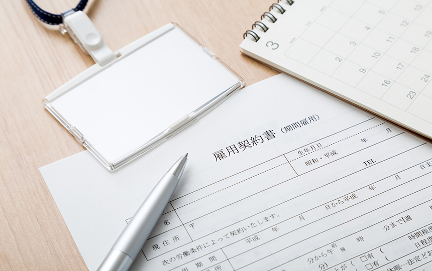 無期雇用派遣とは?正社員・有期雇用派遣との違い、企業のメリットを解説_2