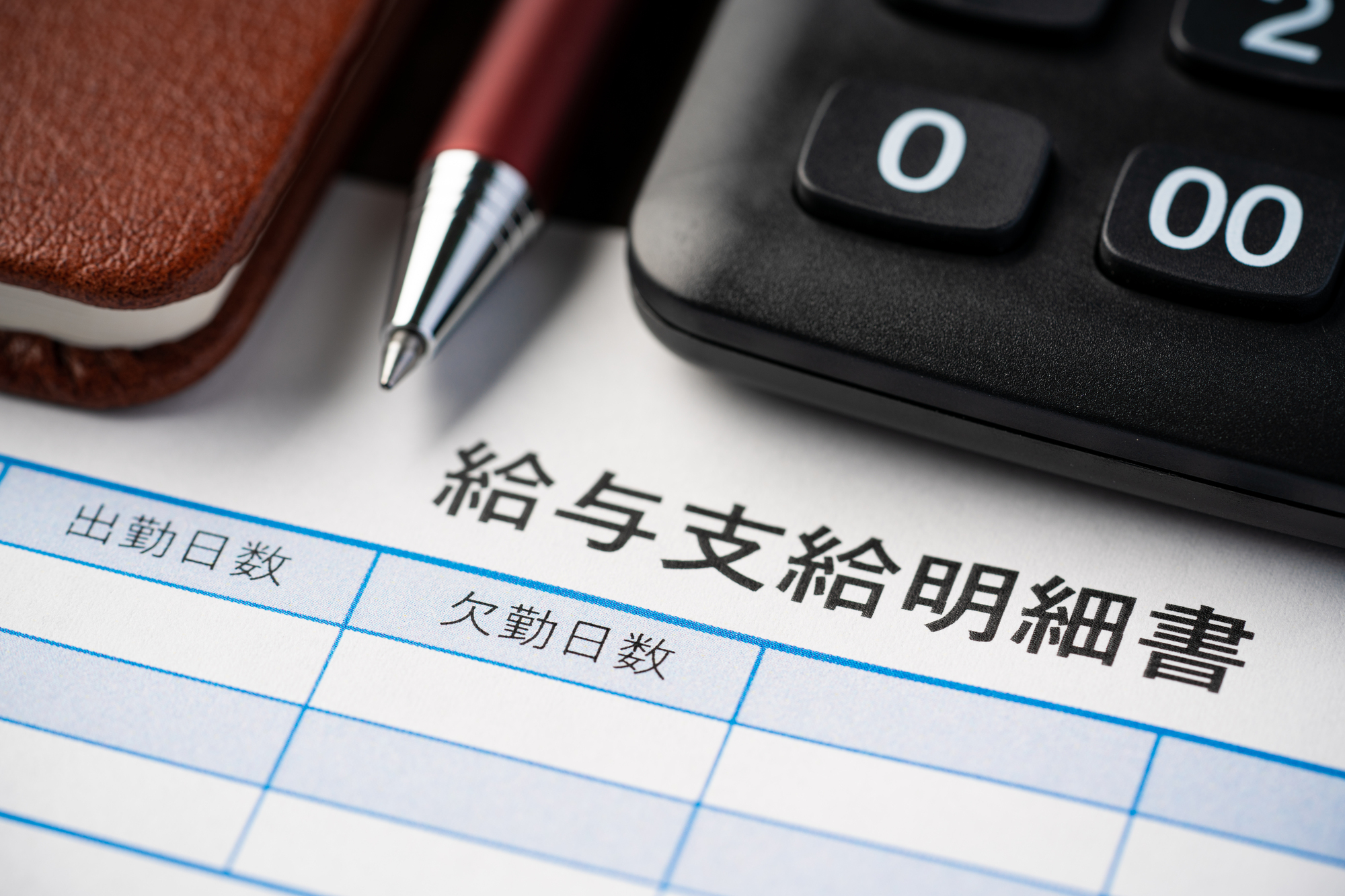 フレックスタイム制とは? 仕組みやメリットデメリット、導入時のポイントと残業について解説_8