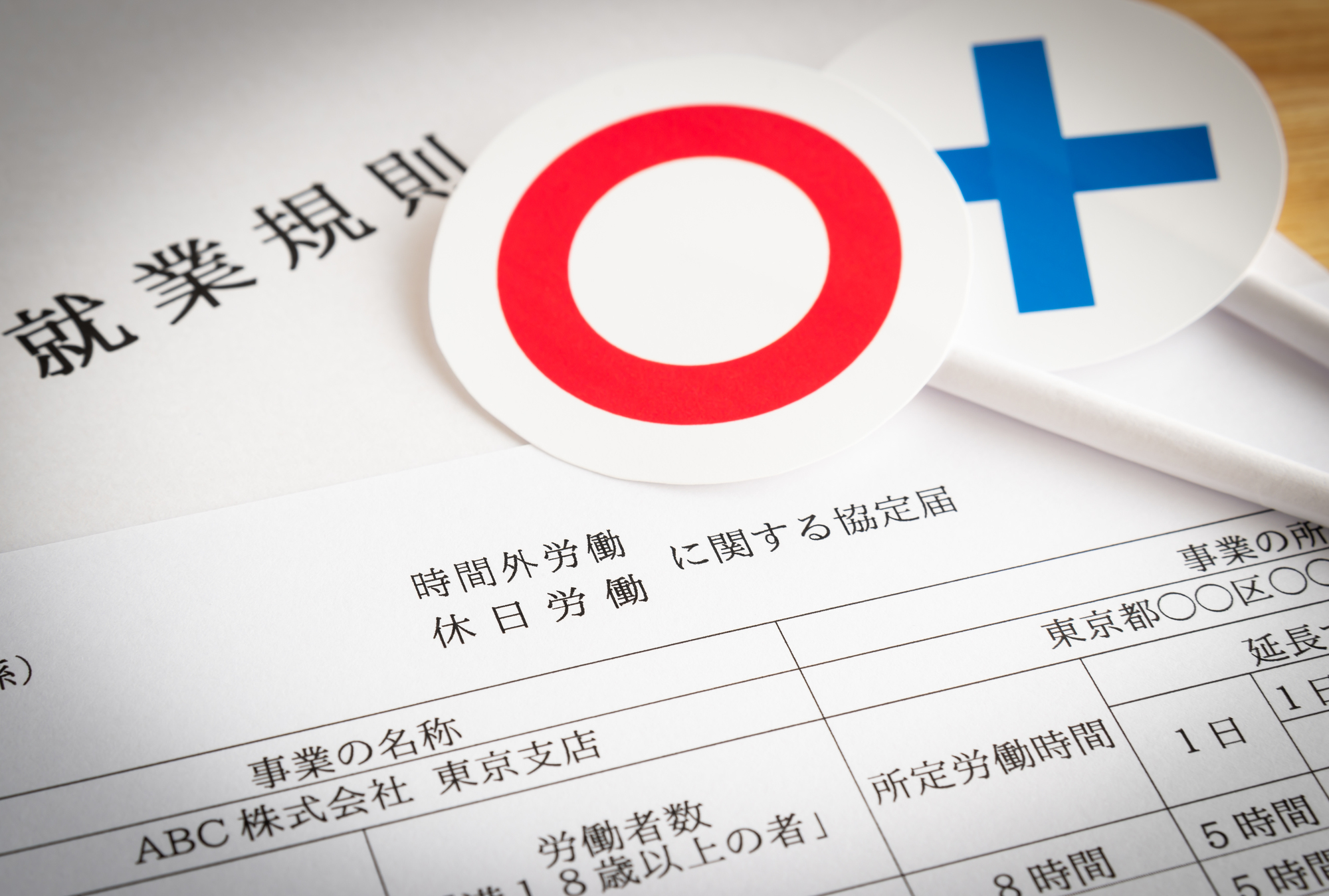 取得が義務化。社員の有給休暇取得に向けて企業がするべきこととは?_3