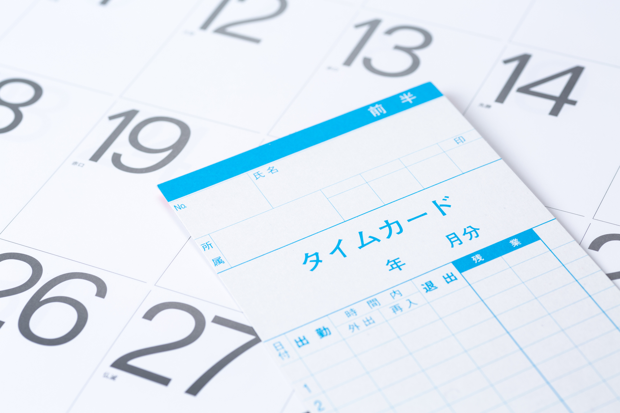 変形労働時間制とは? 1ヶ月・1年の違いやメリットデメリット、残業の扱いをわかりやすく解説_3