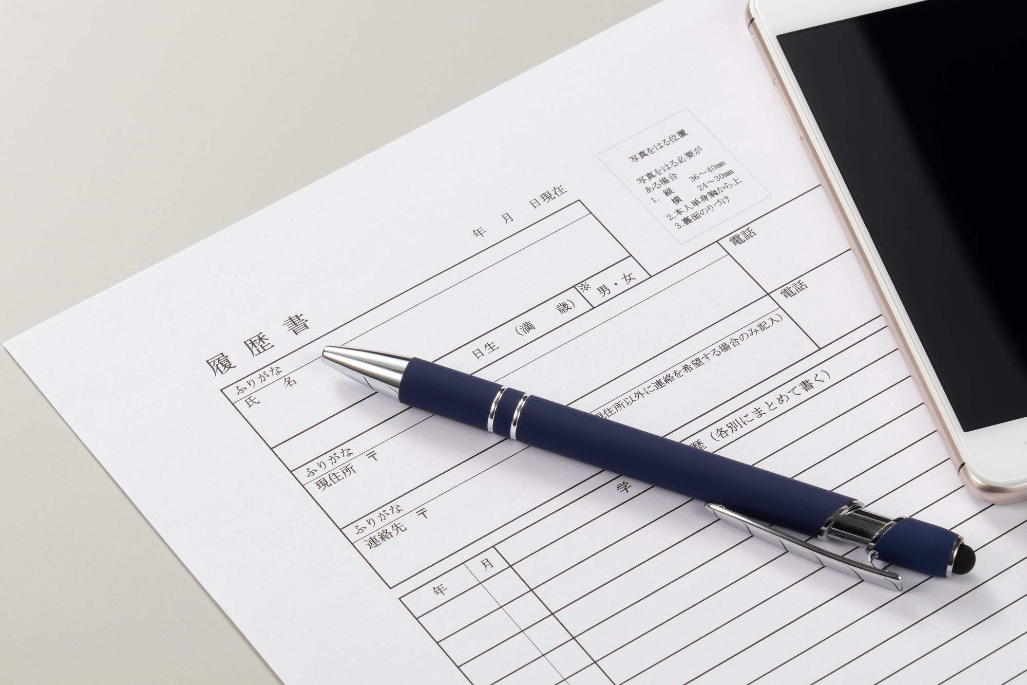 知っておきたいオンライン面接のポイントと事前準備!採用活動の拡大を効果的に_4