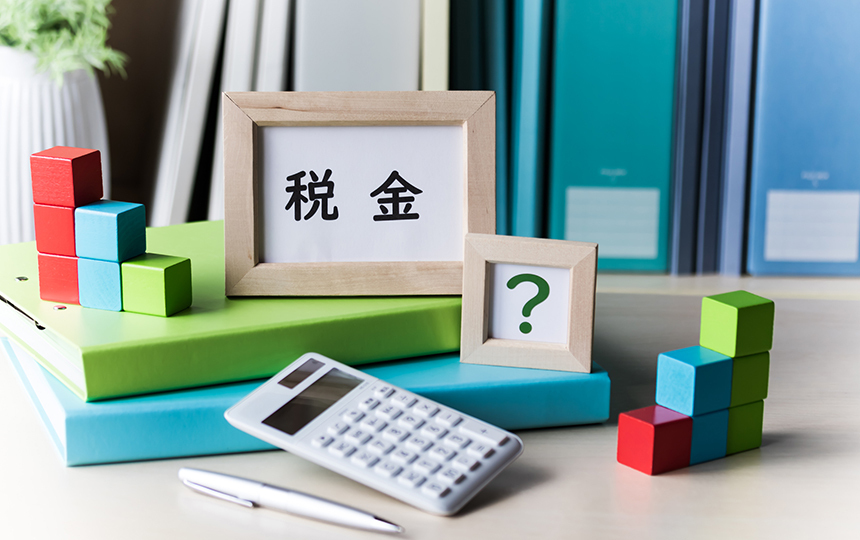 通勤手当の課税・非課税の限度額や交通費との違いを解説_1