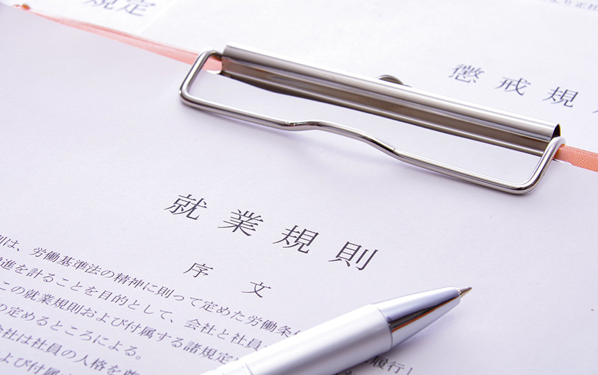 通勤手当の課税・非課税の限度額や交通費との違いを解説_5