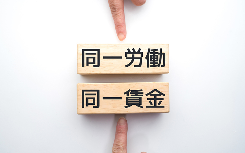 派遣社員はボーナスをもらえる?賞与が見込める働き方も紹介_2