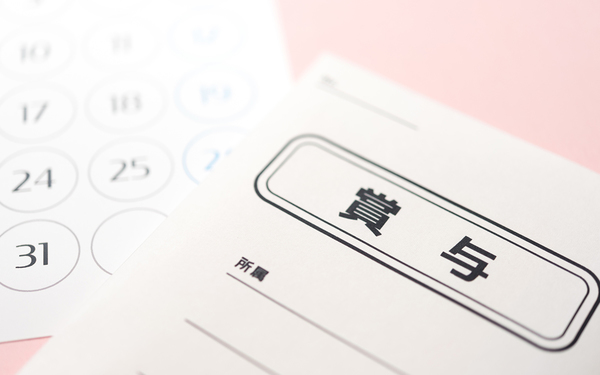 派遣社員はボーナスをもらえる?賞与が見込める働き方も紹介