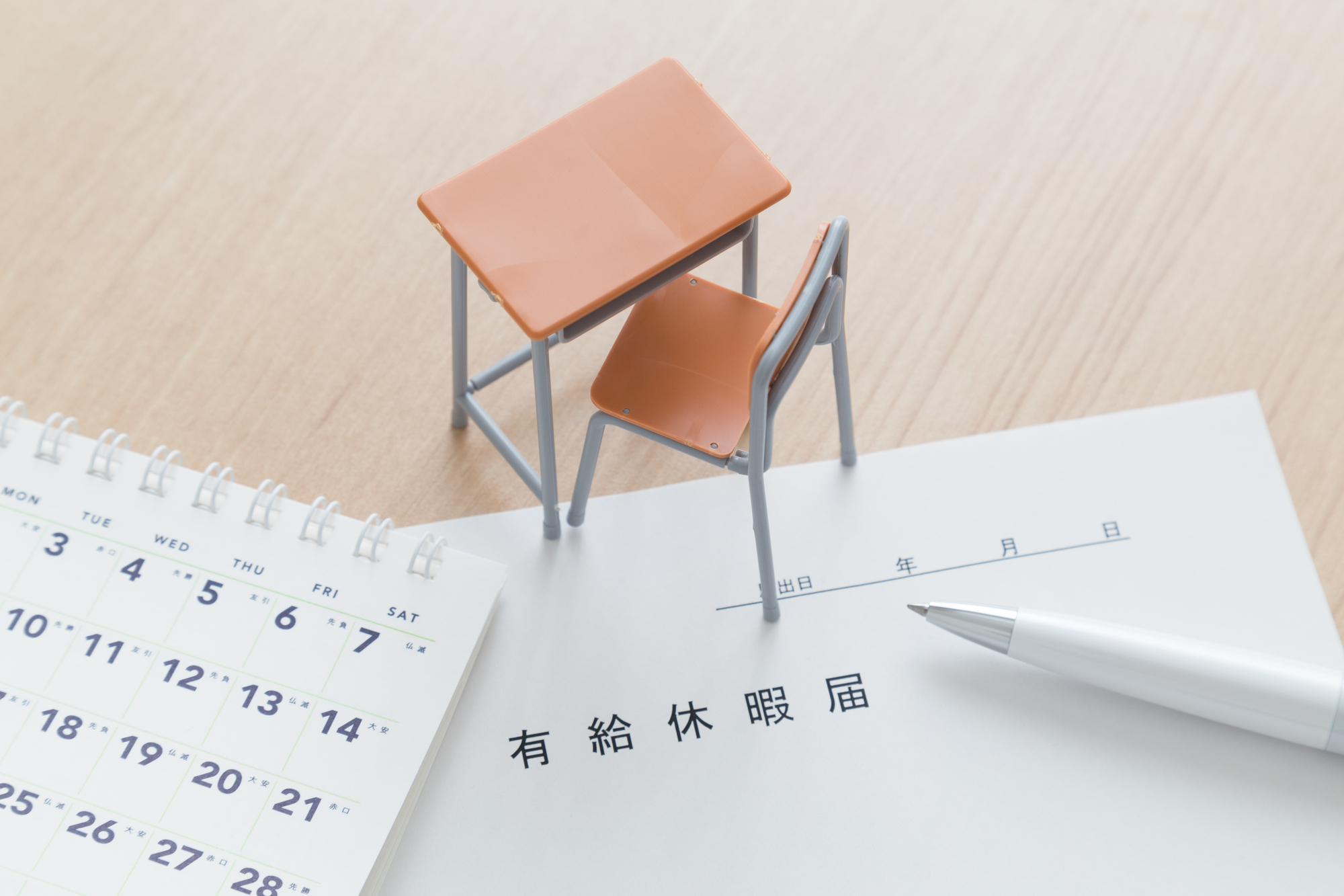 ワーケーションとはどういう働き方なの? メリットとデメリット、導入事例をご紹介!_3