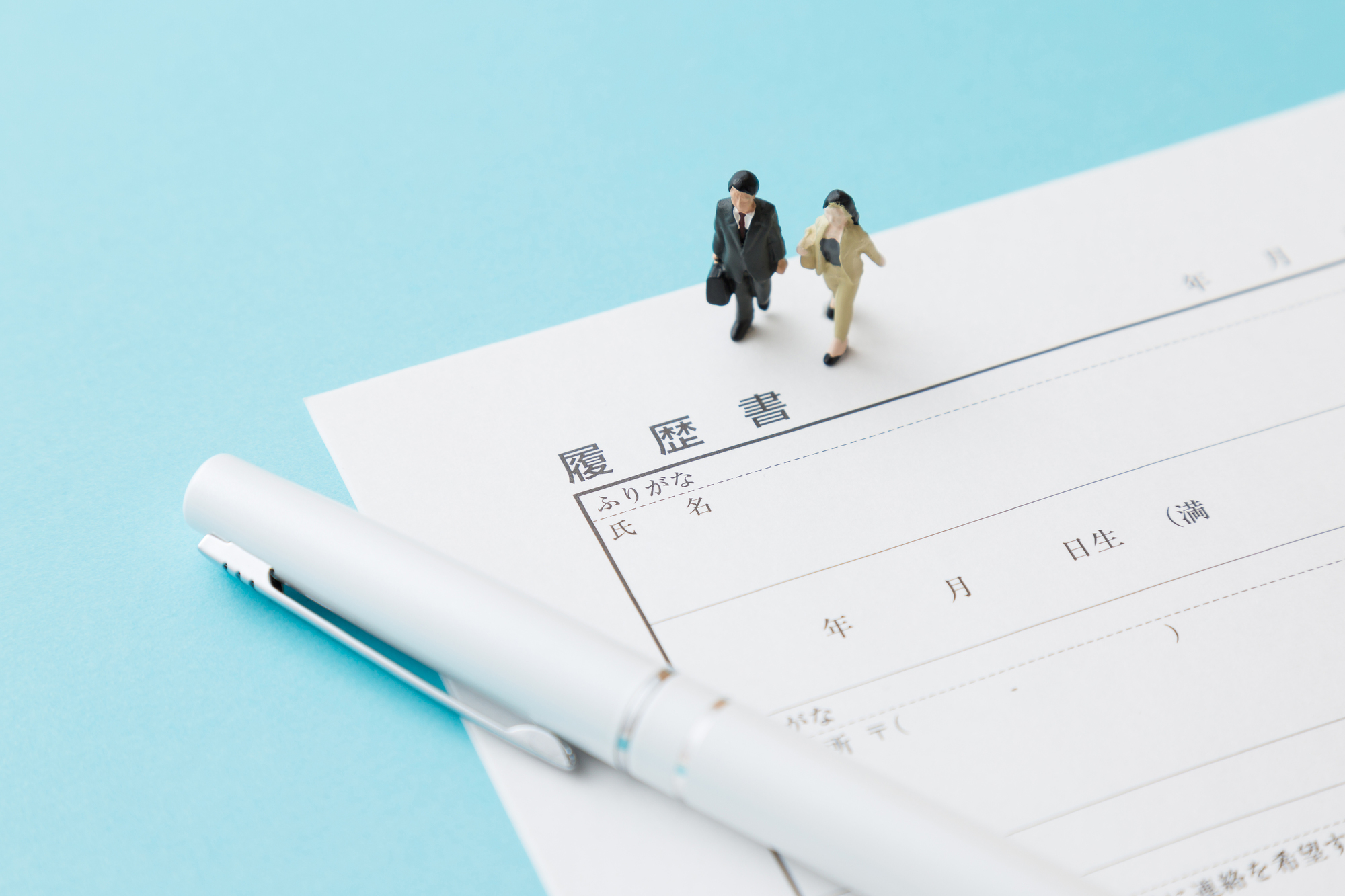 再就職手当とは?もらえる条件や受給できる金額の計算方法を紹介_1