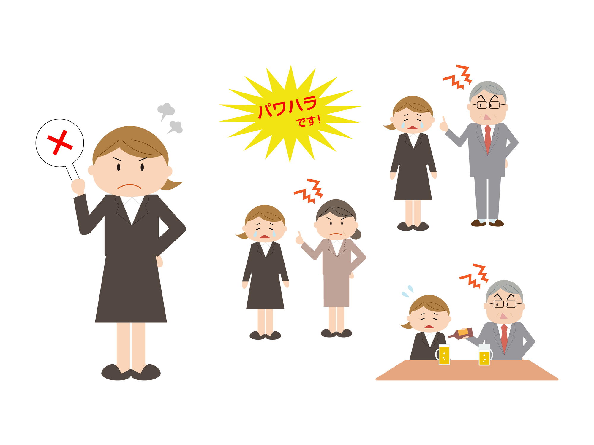 パワハラ防止法とは?パワハラの定義や罰則を徹底解説_1