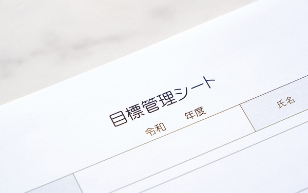 目標管理制度(MBO)とは?人事評価への活用と導入ステップ