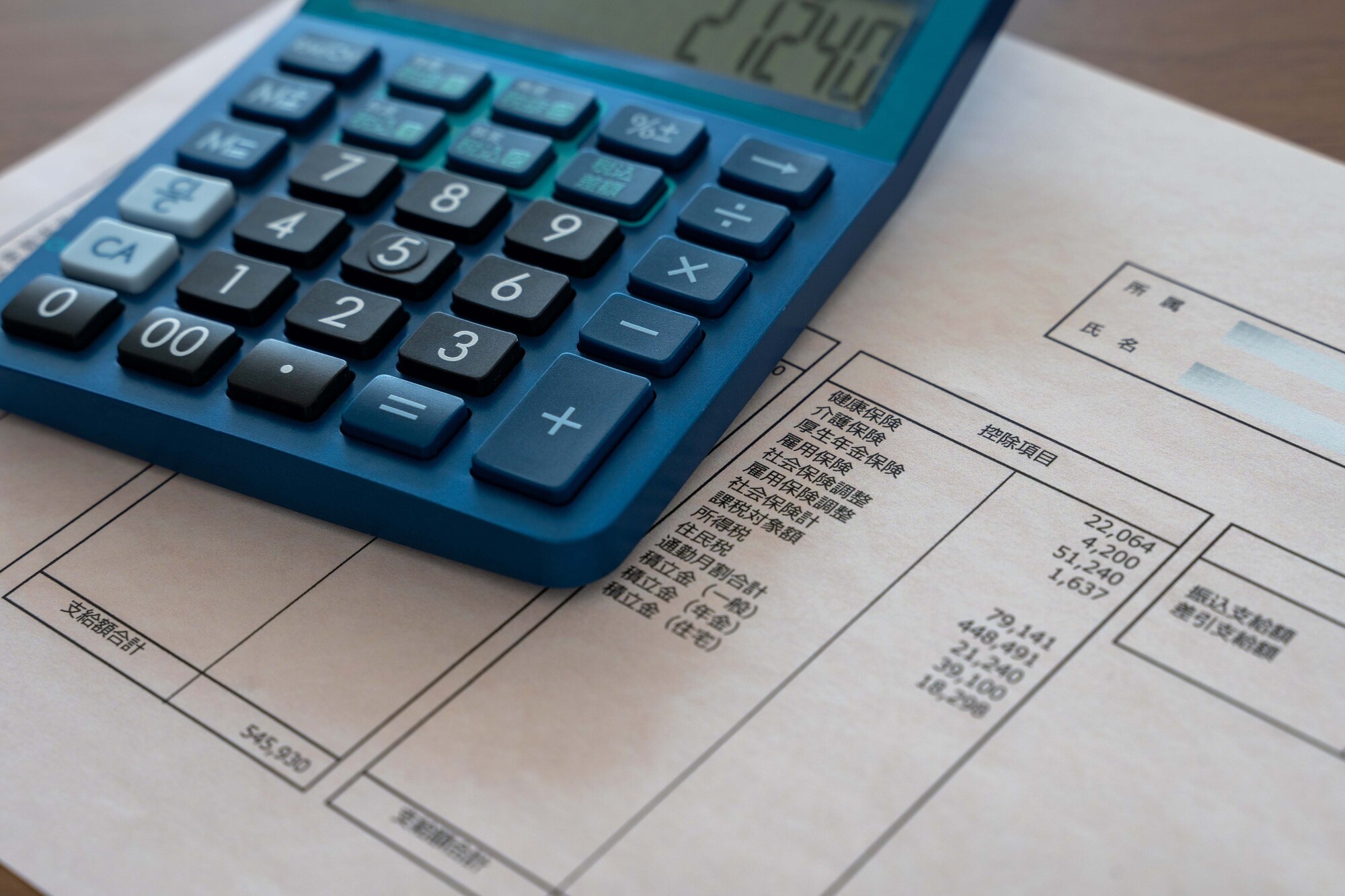 手当にはどのような種類がある?各種支給要件や税金、注意点を解説_2