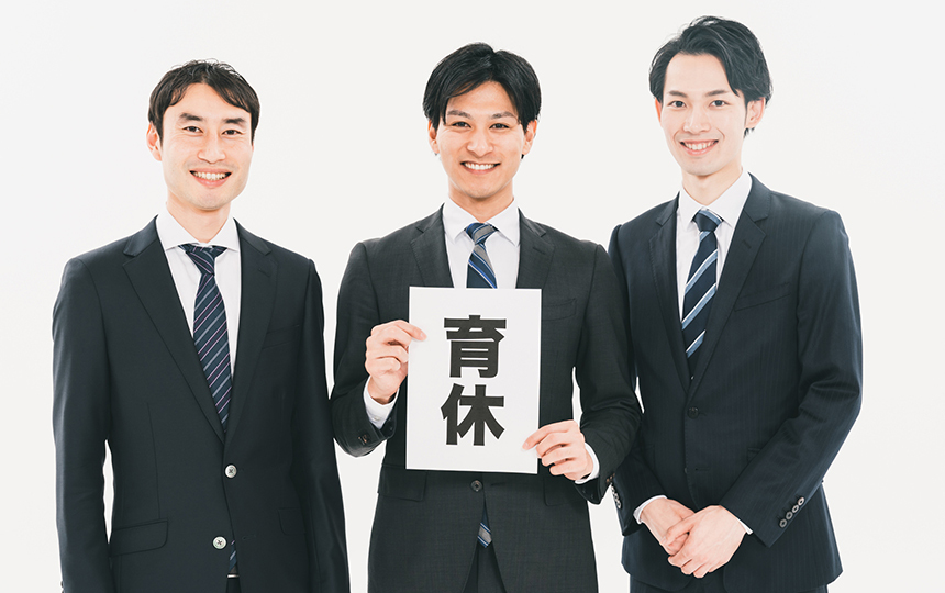 育児介護休業法の制度や改正ポイント、取得可能日数について解説_2