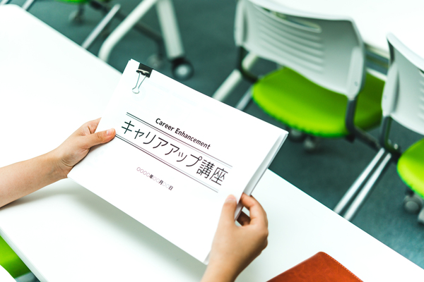 【令和5年】キャリアアップ助成金とは? 各種コースと支給金額の紹介と支給までの流れを解説