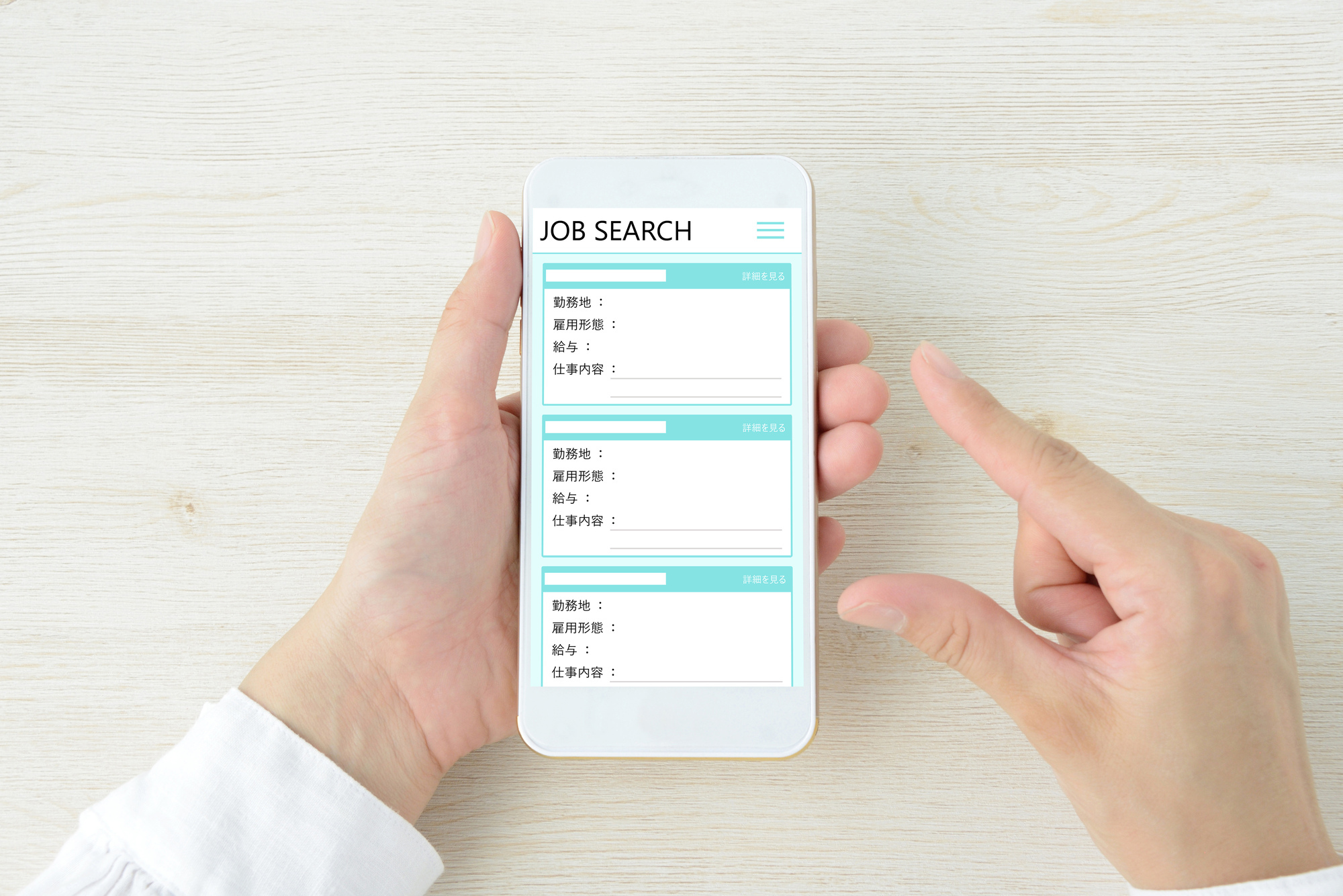 職業安定法とは?法改正のポイントと罰則をわかりやすく解説_1_2