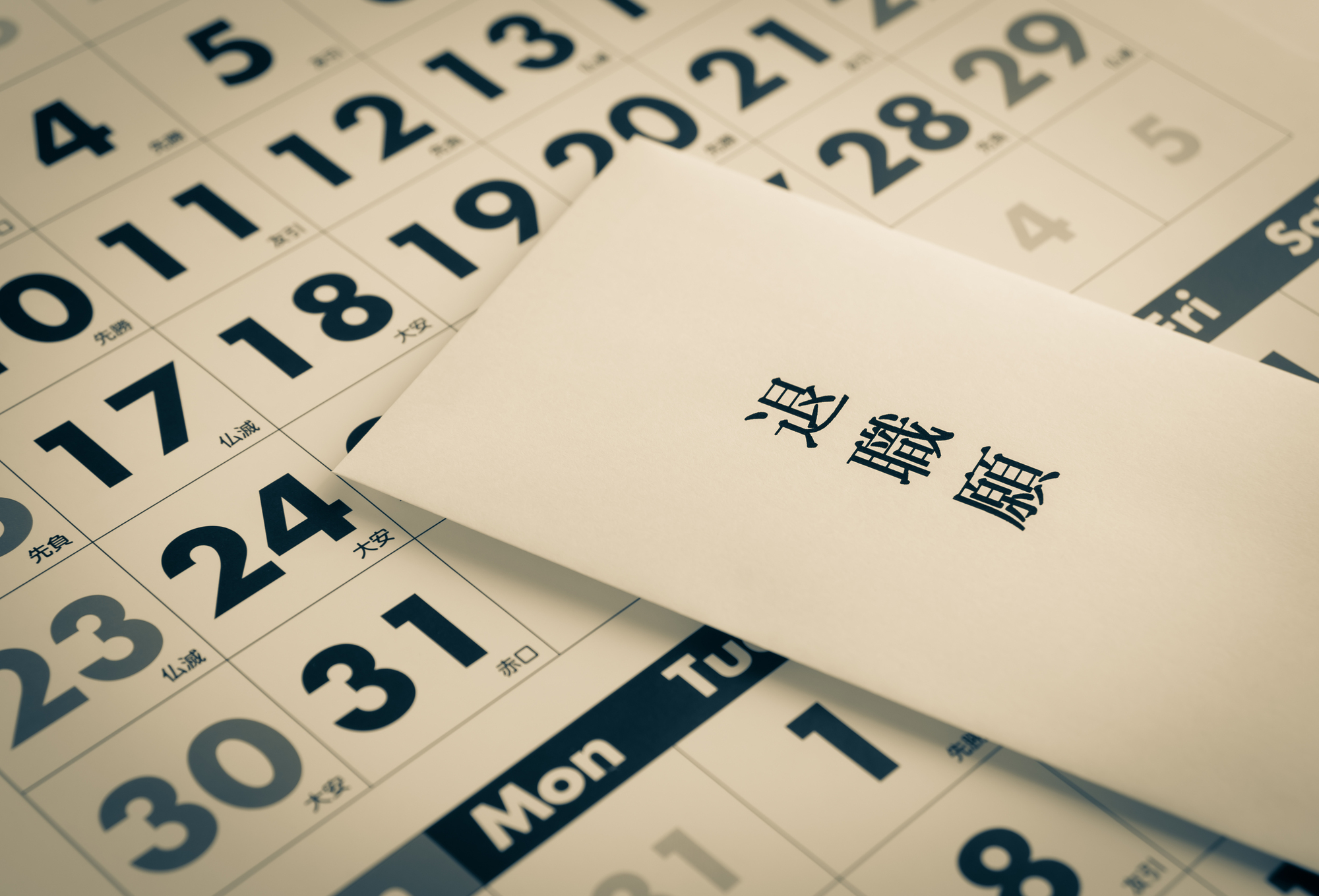 採用のミスマッチはなぜ起こる?原因と対策の解説と人材採用のポイントを紹介_1