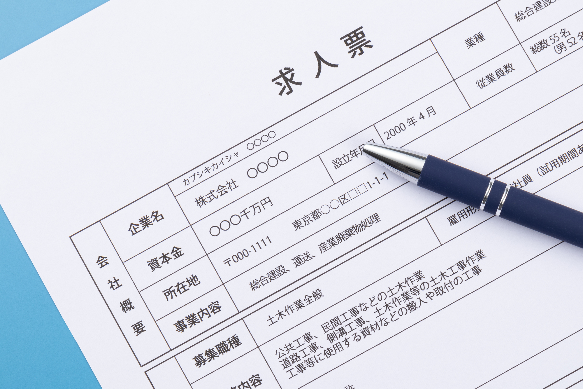 母集団形成とは? メリットや注意点、新卒・中途採用のポイントを解説_5