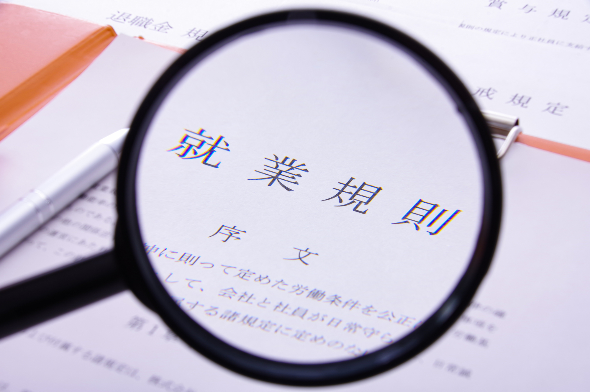 働き方改革とは? いつから施行? 目的や課題と実現アイデアをわかりやすく紹介_4