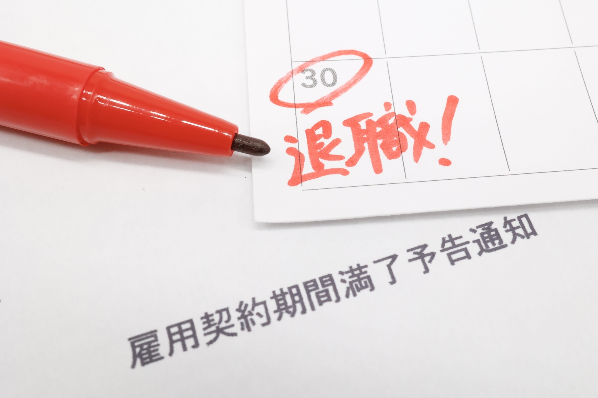 派遣の契約更新をしないときはどうすればいい? 円満に伝える方法や理由の答え方を紹介_2