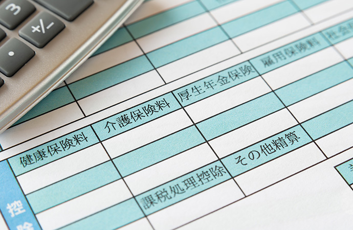 扶養控除とは?年収ごとの控除金額や配偶者控除との違いについて解説_6