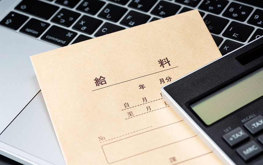 【法改正対応】割増賃金とは?割増賃金の種類と具体的な計算方法を解説_2