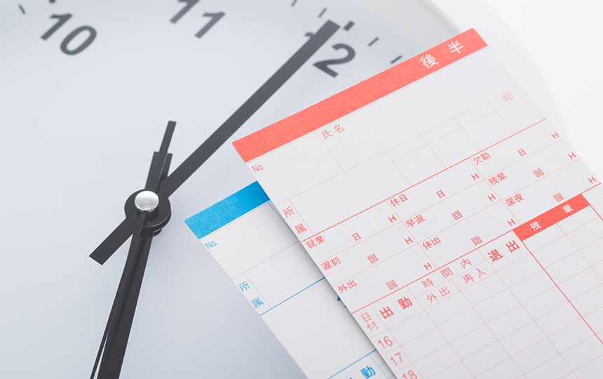 【法改正対応】割増賃金とは?割増賃金の種類と具体的な計算方法を解説_3