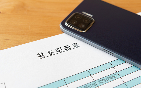 給料(賃金)のデジタル払いとは?