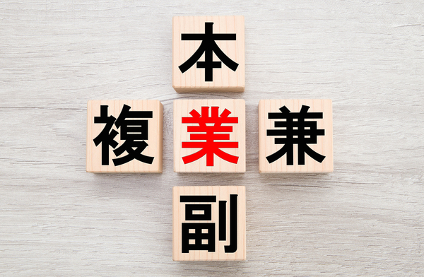 パラレルキャリアとは?